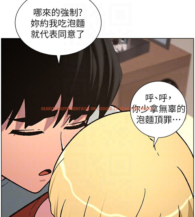 查看漫画兄妹的秘密授課 - 第53話-老司機舌鬥悶騷學生妹 - sayhentaiz.net中的3227743图片