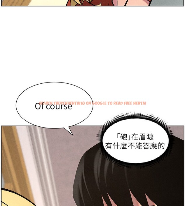 查看漫画兄妹的秘密授課 - 第53話-老司機舌鬥悶騷學生妹 - sayhentaiz.net中的3227749图片