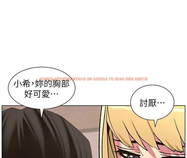 查看漫画兄妹的秘密授課 - 第53話-老司機舌鬥悶騷學生妹 - sayhentaiz.net中的3227762图片