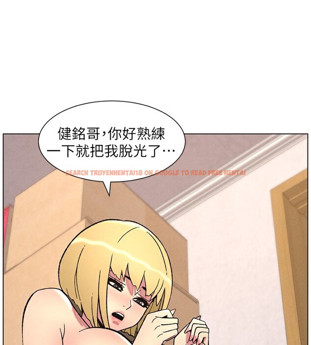 查看漫画兄妹的秘密授課 - 第53話-老司機舌鬥悶騷學生妹 - sayhentaiz.net中的3227773图片