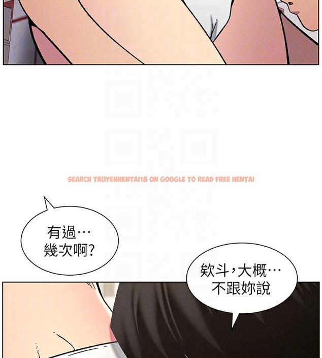 查看漫画兄妹的秘密授課 - 第53話-老司機舌鬥悶騷學生妹 - sayhentaiz.net中的3227775图片