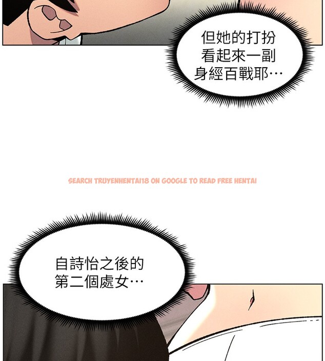 查看漫画兄妹的秘密授課 - 第53話-老司機舌鬥悶騷學生妹 - sayhentaiz.net中的3227783图片
