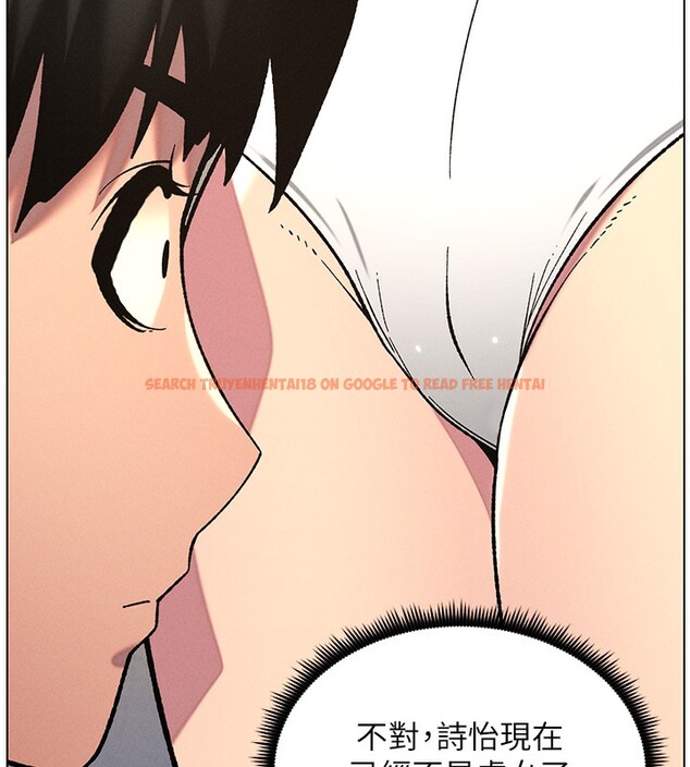查看漫画兄妹的秘密授課 - 第53話-老司機舌鬥悶騷學生妹 - sayhentaiz.net中的3227784图片