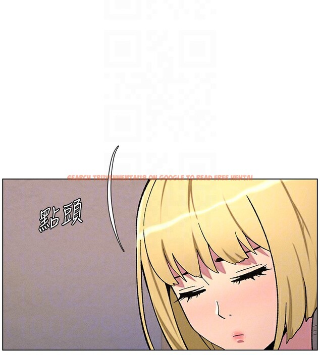 查看漫画兄妹的秘密授課 - 第53話-老司機舌鬥悶騷學生妹 - sayhentaiz.net中的3227793图片