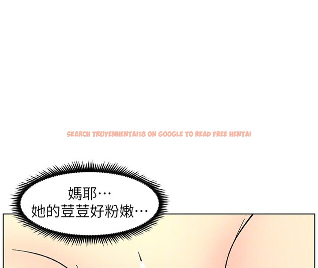 查看漫画兄妹的秘密授課 - 第53話-老司機舌鬥悶騷學生妹 - sayhentaiz.net中的3227794图片