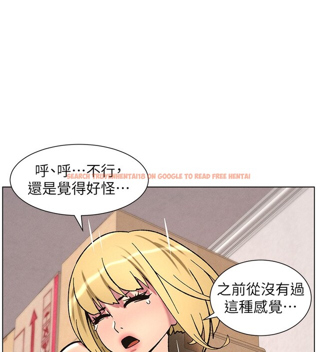 查看漫画兄妹的秘密授課 - 第53話-老司機舌鬥悶騷學生妹 - sayhentaiz.net中的3227801图片