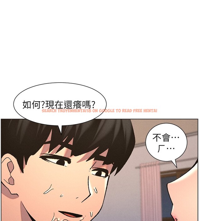 查看漫画兄妹的秘密授課 - 第53話-老司機舌鬥悶騷學生妹 - sayhentaiz.net中的3227819图片
