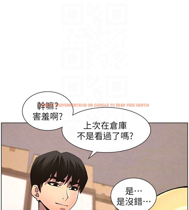 查看漫画兄妹的秘密授課 - 第53話-老司機舌鬥悶騷學生妹 - sayhentaiz.net中的3227831图片