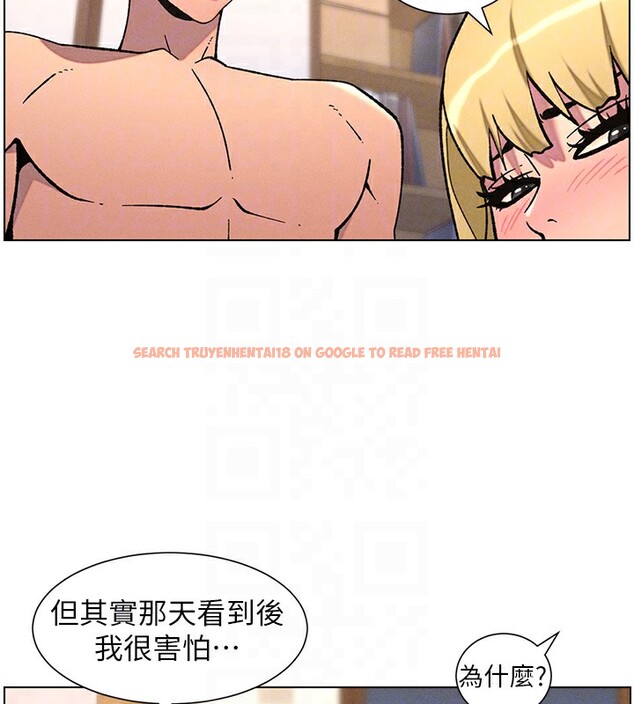 查看漫画兄妹的秘密授課 - 第53話-老司機舌鬥悶騷學生妹 - sayhentaiz.net中的3227832图片