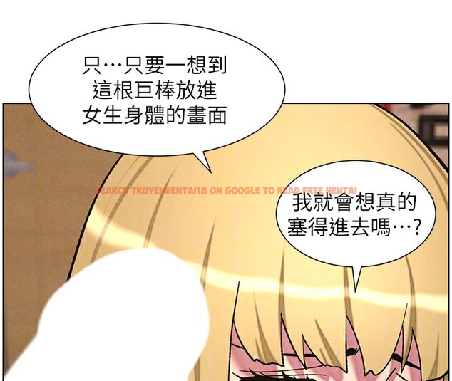 查看漫画兄妹的秘密授課 - 第53話-老司機舌鬥悶騷學生妹 - sayhentaiz.net中的3227834图片