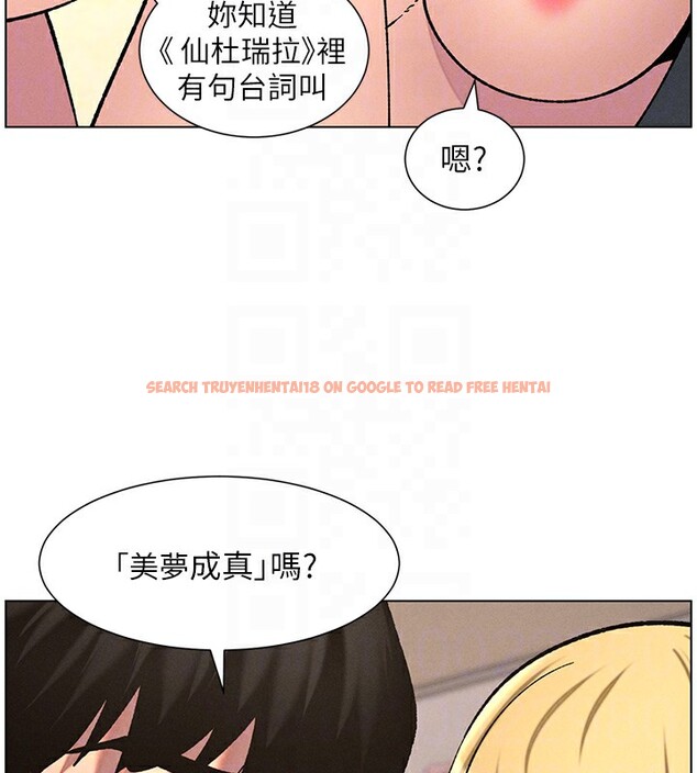 查看漫画兄妹的秘密授課 - 第53話-老司機舌鬥悶騷學生妹 - sayhentaiz.net中的3227840图片