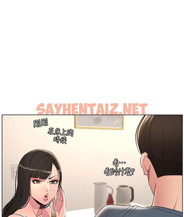 查看漫画兄妹的秘密授課 - 第6話-店長的秘密教學 - sayhentaiz.net中的1786473图片