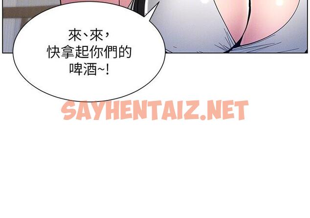 查看漫画兄妹的秘密授課 - 第6話-店長的秘密教學 - sayhentaiz.net中的1786496图片