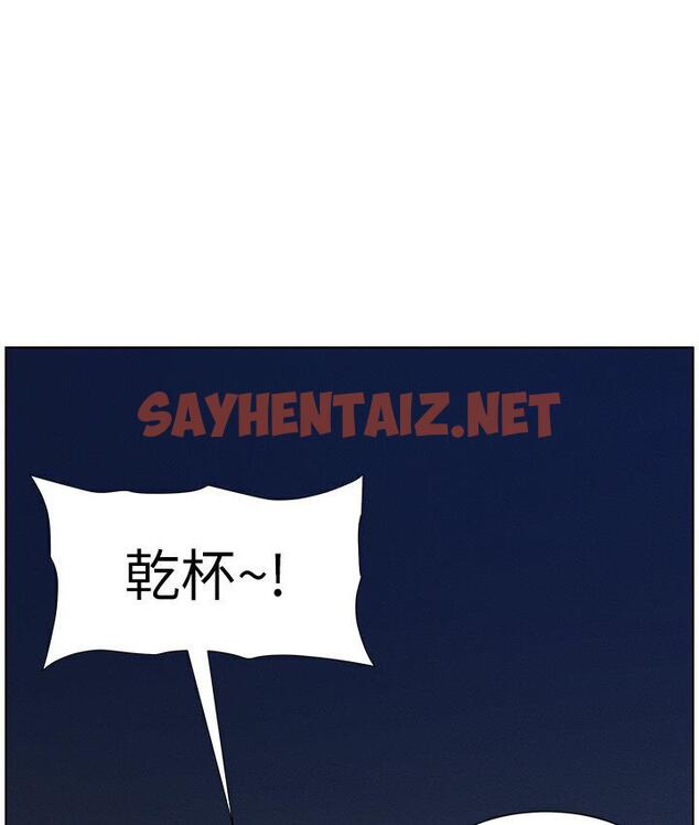 查看漫画兄妹的秘密授課 - 第6話-店長的秘密教學 - sayhentaiz.net中的1786501图片