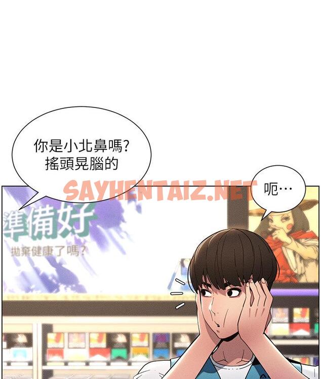 查看漫画兄妹的秘密授課 - 第6話-店長的秘密教學 - sayhentaiz.net中的1786514图片