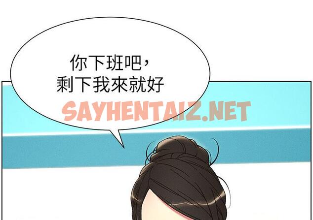 查看漫画兄妹的秘密授課 - 第6話-店長的秘密教學 - sayhentaiz.net中的1786517图片