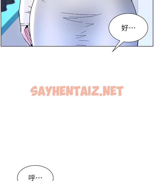 查看漫画兄妹的秘密授課 - 第6話-店長的秘密教學 - sayhentaiz.net中的1786519图片