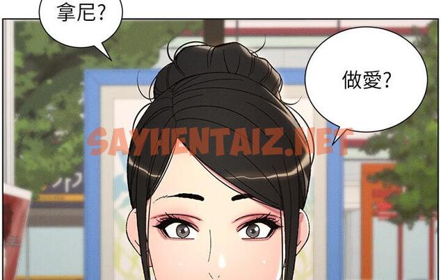 查看漫画兄妹的秘密授課 - 第6話-店長的秘密教學 - sayhentaiz.net中的1786533图片