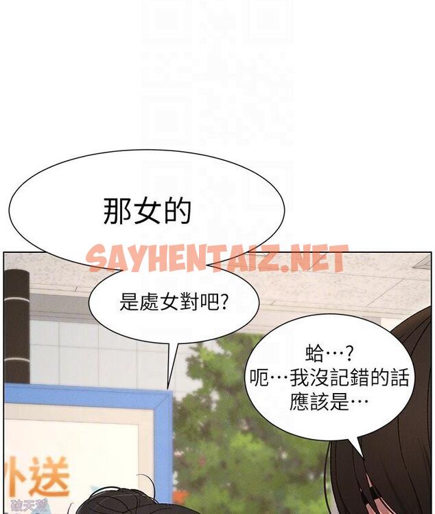 查看漫画兄妹的秘密授課 - 第6話-店長的秘密教學 - sayhentaiz.net中的1786539图片