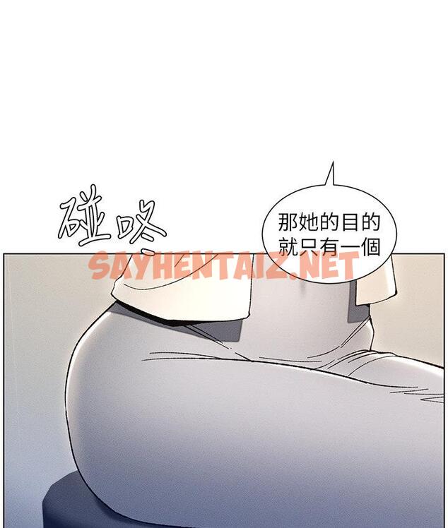 查看漫画兄妹的秘密授課 - 第6話-店長的秘密教學 - sayhentaiz.net中的1786542图片