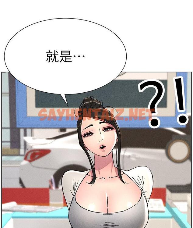 查看漫画兄妹的秘密授課 - 第6話-店長的秘密教學 - sayhentaiz.net中的1786546图片