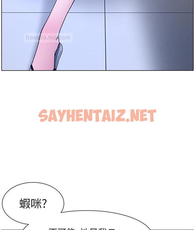 查看漫画兄妹的秘密授課 - 第6話-店長的秘密教學 - sayhentaiz.net中的1786548图片