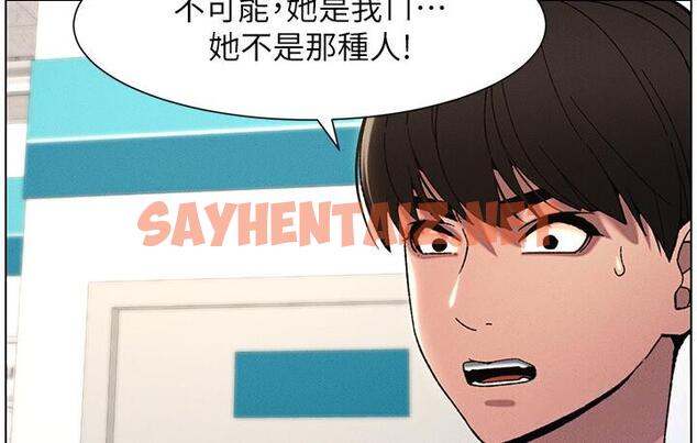 查看漫画兄妹的秘密授課 - 第6話-店長的秘密教學 - sayhentaiz.net中的1786549图片