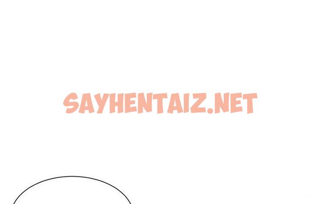 查看漫画兄妹的秘密授課 - 第6話-店長的秘密教學 - sayhentaiz.net中的1786553图片