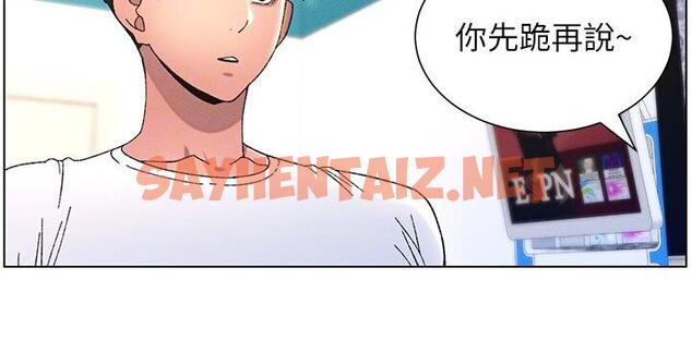 查看漫画兄妹的秘密授課 - 第6話-店長的秘密教學 - sayhentaiz.net中的1786565图片