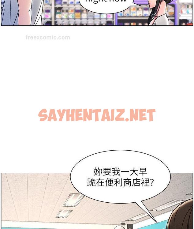 查看漫画兄妹的秘密授課 - 第6話-店長的秘密教學 - sayhentaiz.net中的1786567图片