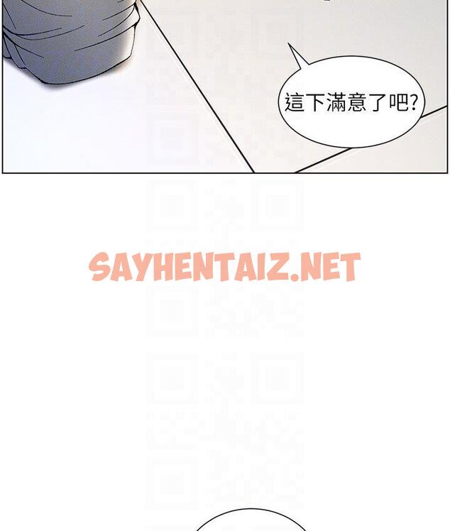 查看漫画兄妹的秘密授課 - 第6話-店長的秘密教學 - sayhentaiz.net中的1786570图片