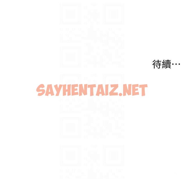 查看漫画兄妹的秘密授課 - 第6話-店長的秘密教學 - sayhentaiz.net中的1786576图片