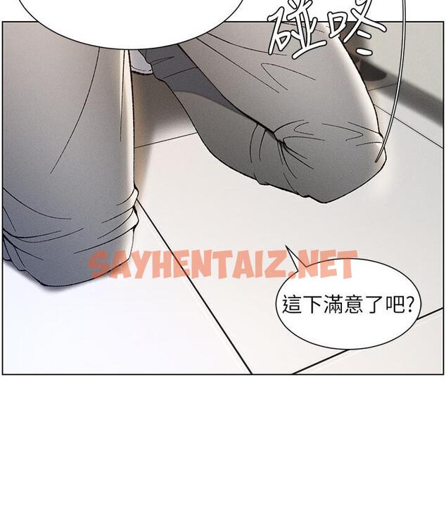 查看漫画兄妹的秘密授課 - 第7話-女體大探索 - sayhentaiz.net中的1786579图片