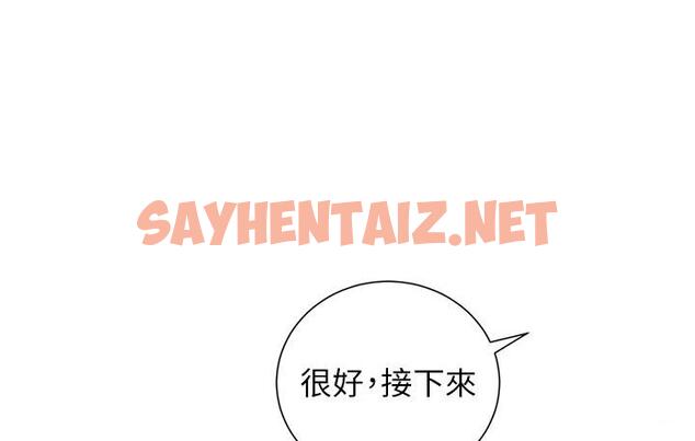 查看漫画兄妹的秘密授課 - 第7話-女體大探索 - sayhentaiz.net中的1786580图片