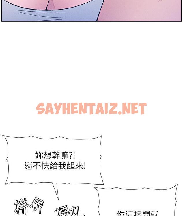 查看漫画兄妹的秘密授課 - 第7話-女體大探索 - sayhentaiz.net中的1786607图片