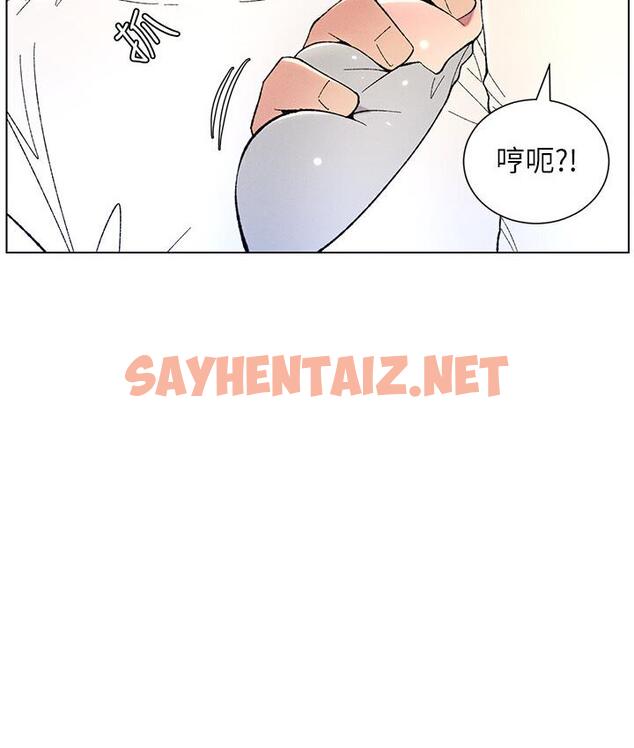 查看漫画兄妹的秘密授課 - 第7話-女體大探索 - sayhentaiz.net中的1786616图片