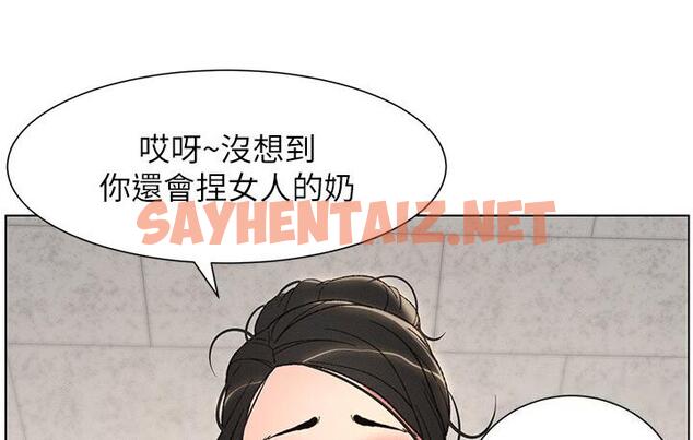 查看漫画兄妹的秘密授課 - 第7話-女體大探索 - sayhentaiz.net中的1786617图片