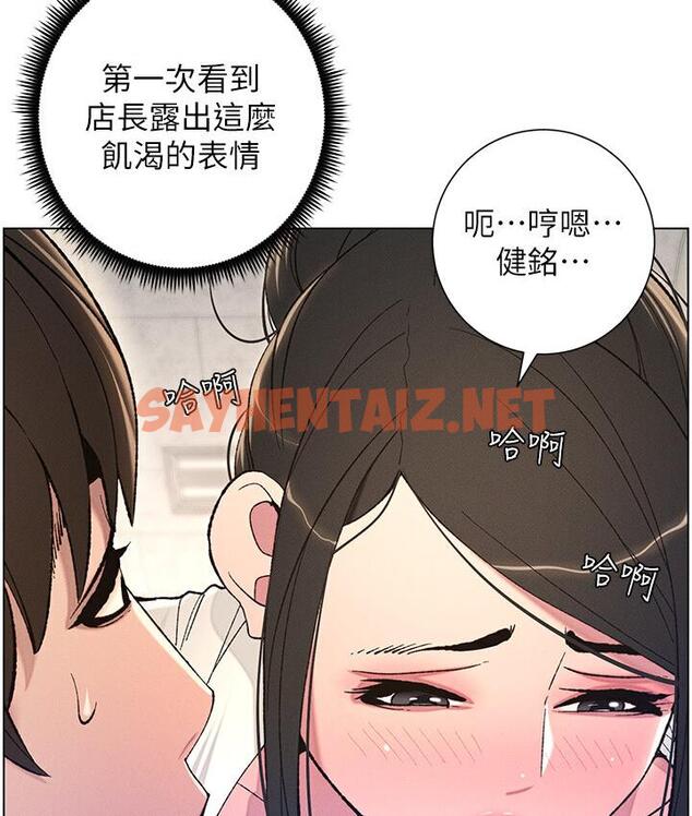 查看漫画兄妹的秘密授課 - 第7話-女體大探索 - sayhentaiz.net中的1786635图片