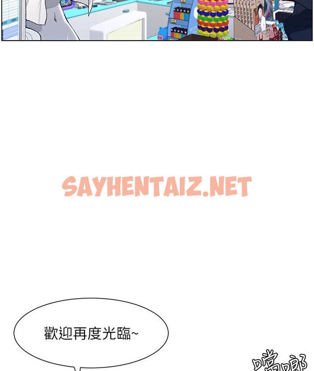 查看漫画兄妹的秘密授課 - 第7話-女體大探索 - sayhentaiz.net中的1786655图片