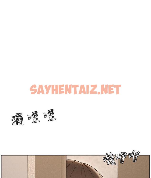 查看漫画兄妹的秘密授課 - 第7話-女體大探索 - sayhentaiz.net中的1786664图片