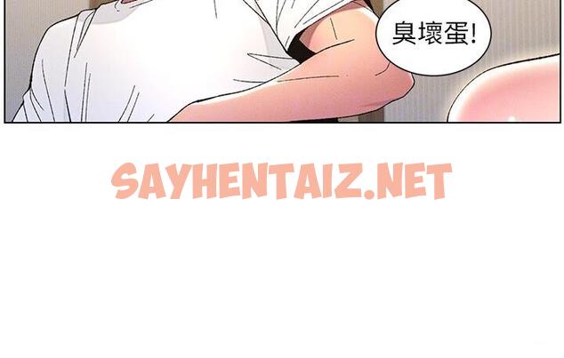 查看漫画兄妹的秘密授課 - 第7話-女體大探索 - sayhentaiz.net中的1786677图片