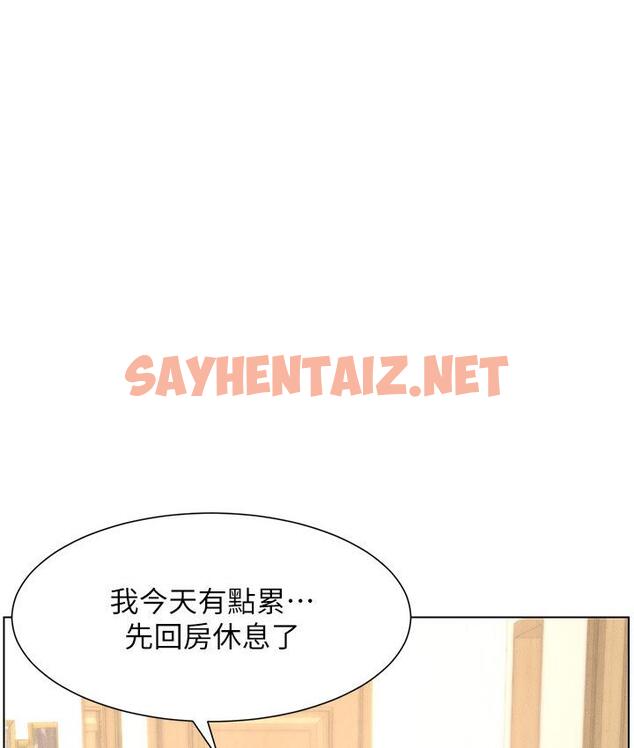 查看漫画兄妹的秘密授課 - 第7話-女體大探索 - sayhentaiz.net中的1786687图片