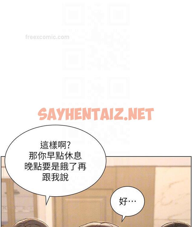 查看漫画兄妹的秘密授課 - 第7話-女體大探索 - sayhentaiz.net中的1786690图片