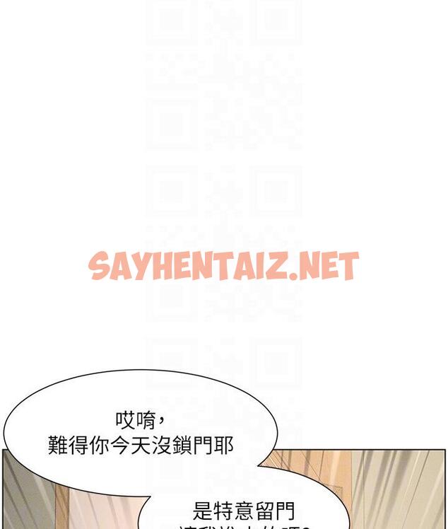 查看漫画兄妹的秘密授課 - 第7話-女體大探索 - sayhentaiz.net中的1786699图片