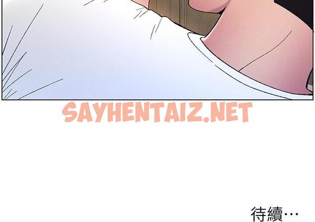 查看漫画兄妹的秘密授課 - 第7話-女體大探索 - sayhentaiz.net中的1786701图片