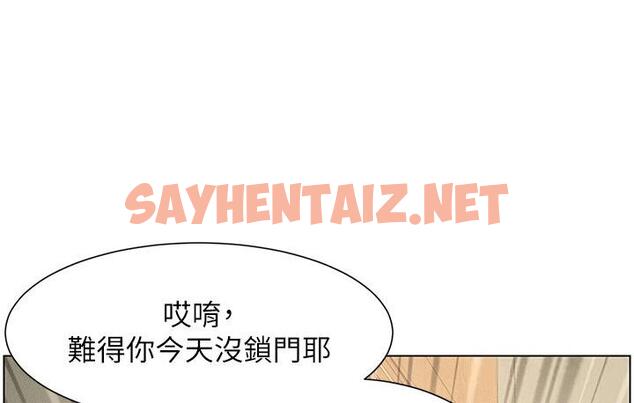 查看漫画兄妹的秘密授課 - 第8話-GG啊GG，變大吧!! - sayhentaiz.net中的1786710图片