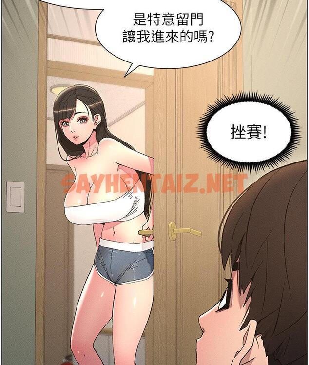 查看漫画兄妹的秘密授課 - 第8話-GG啊GG，變大吧!! - sayhentaiz.net中的1786711图片