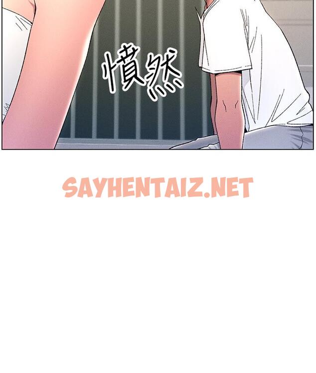 查看漫画兄妹的秘密授課 - 第8話-GG啊GG，變大吧!! - sayhentaiz.net中的1786716图片