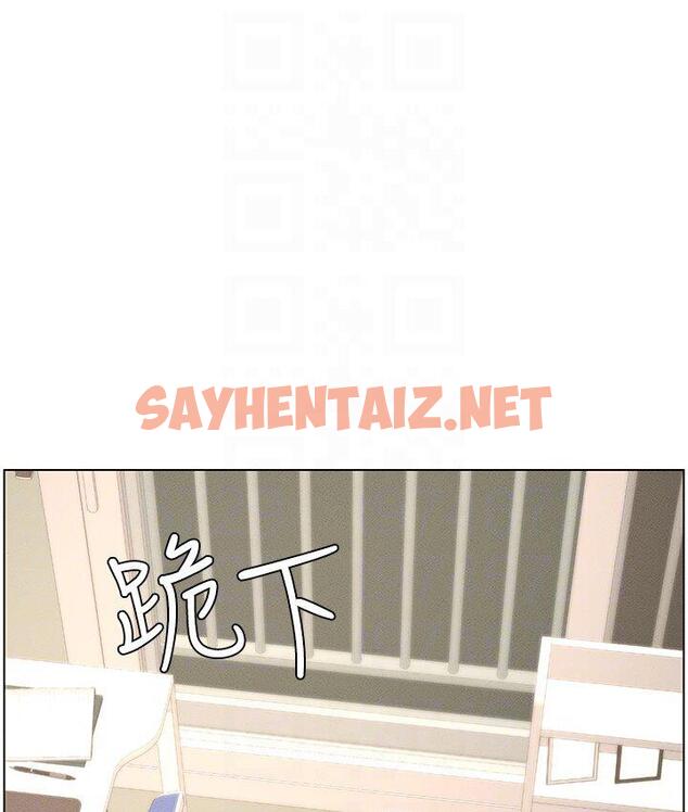 查看漫画兄妹的秘密授課 - 第8話-GG啊GG，變大吧!! - sayhentaiz.net中的1786721图片