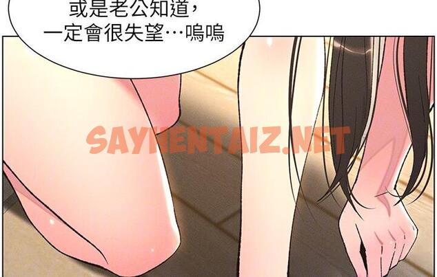 查看漫画兄妹的秘密授課 - 第8話-GG啊GG，變大吧!! - sayhentaiz.net中的1786724图片